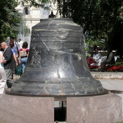 20040813-19_Gonc_16_BK_27